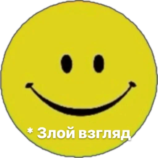 Стикер 🌟 из набора уродец ::