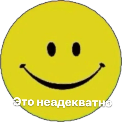 Стикер 🌟 из набора уродец ::