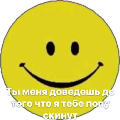 Стикер 🌟 из набора уродец ::