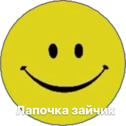 Стикер 🌟 из набора уродец ::
