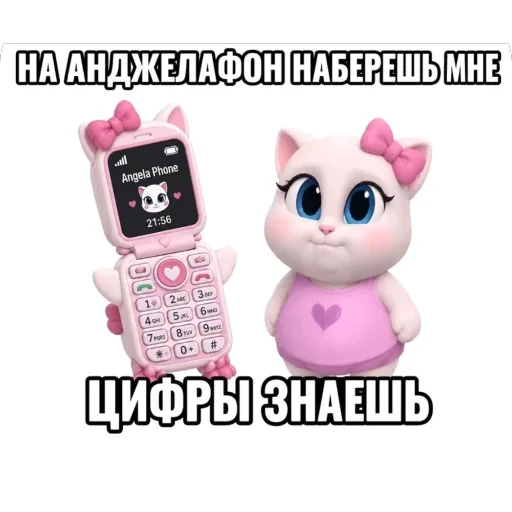 Стикер 🙃 из набора 