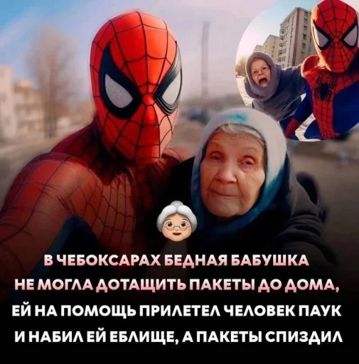 Больше стиков тут:
