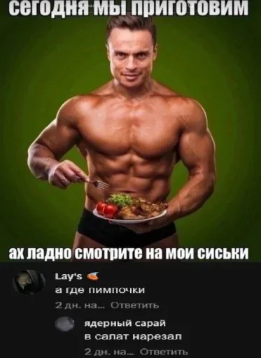 Стикер 🤩 из набора Больше стиков тут: