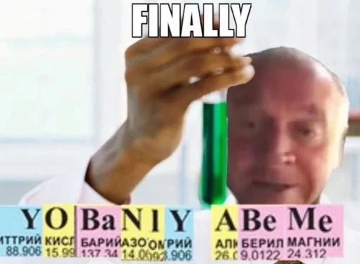 Стикер 🤩 из набора Больше стиков тут: