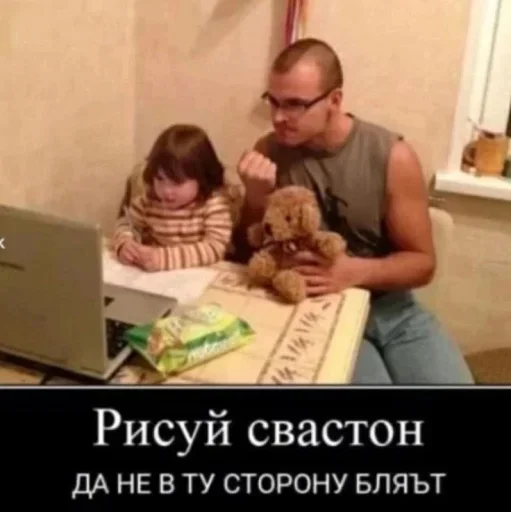 Стикер 🤩 из набора Больше стиков тут: