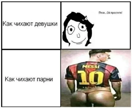 Стикер 🤩 из набора Больше стиков тут: