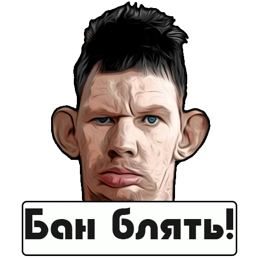 Glad Valakas