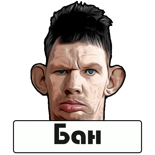Glad Valakas