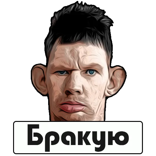 Glad Valakas
