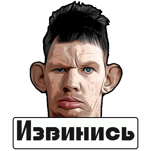 Стикер 🤨 из набора Glad Valakas