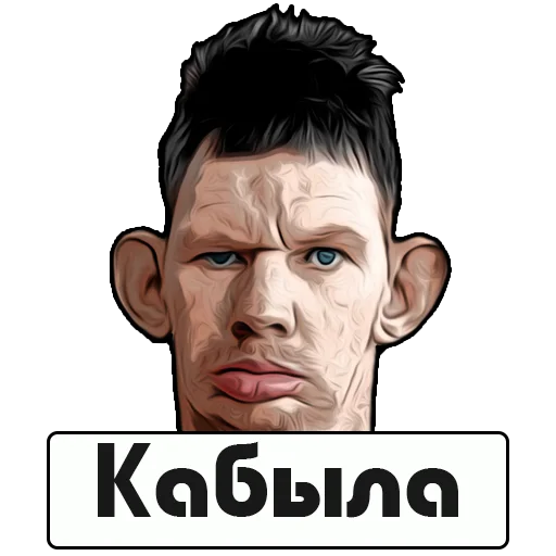 Стикер 🐴 из набора Glad Valakas
