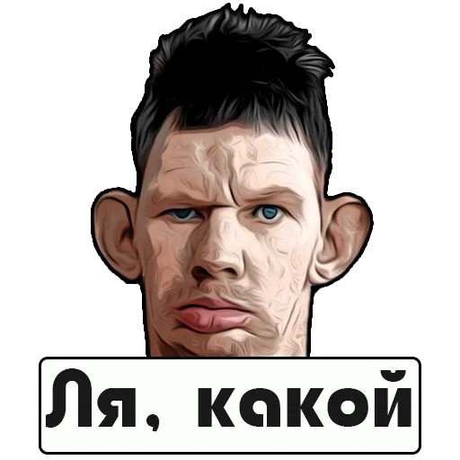 Стикер 👦 из набора Glad Valakas
