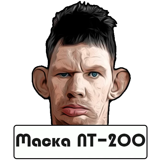 Стикер 🎭 из набора Glad Valakas