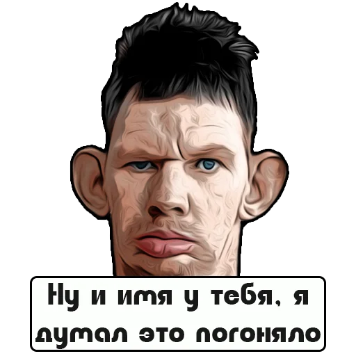 Стикер 🍕 из набора Glad Valakas
