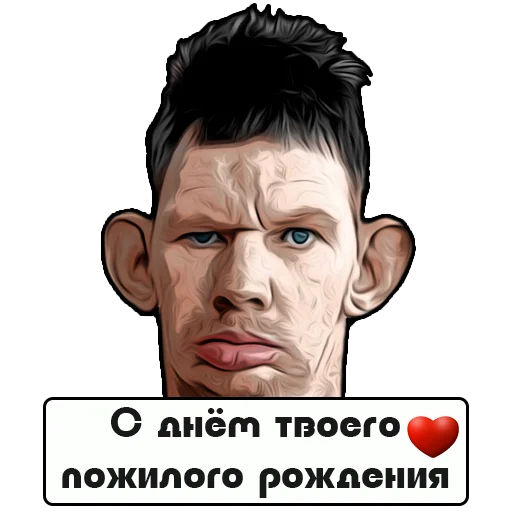Стикер 🎂 из набора Glad Valakas