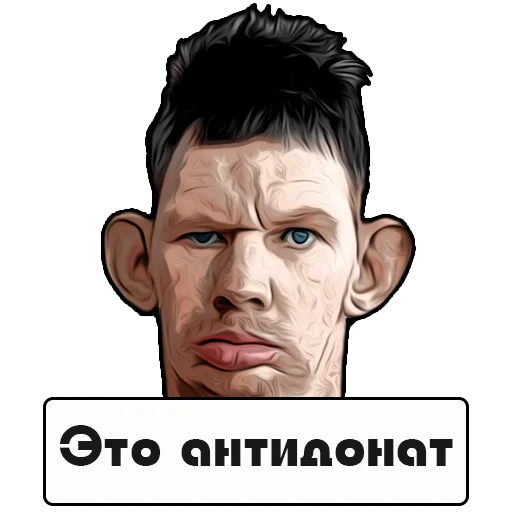 Стикер ❌ из набора Glad Valakas