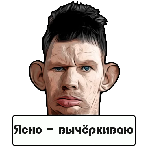 Стикер 👎 из набора Glad Valakas