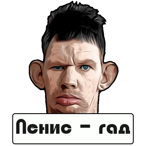 Стикер 🍕 из набора Glad Valakas
