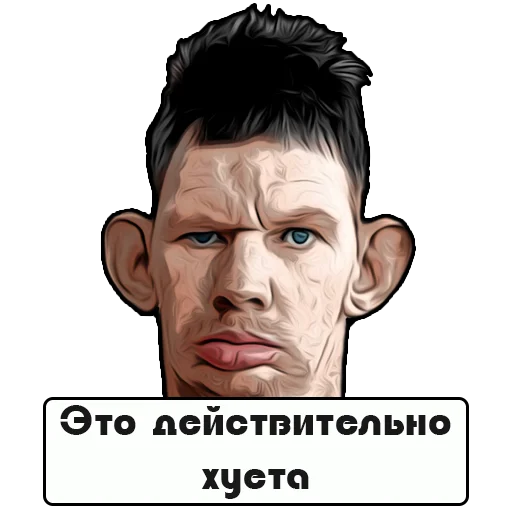 Стикер 👎 из набора Glad Valakas