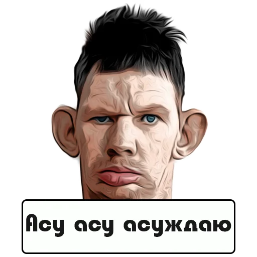 Стикер 🚫 из набора Glad Valakas