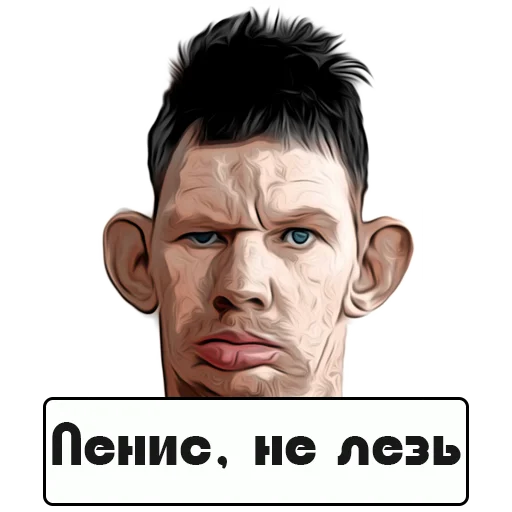 Стикер 🍕 из набора Glad Valakas