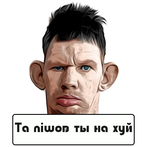 Стикер 🖕 из набора Glad Valakas