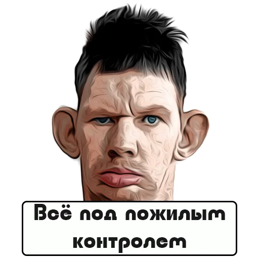 Стикер 👌 из набора Glad Valakas