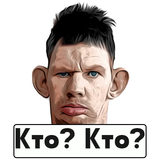 Стикер ❓ из набора Glad Valakas