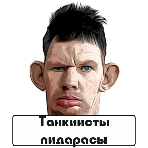 Стикер 🤏 из набора Glad Valakas
