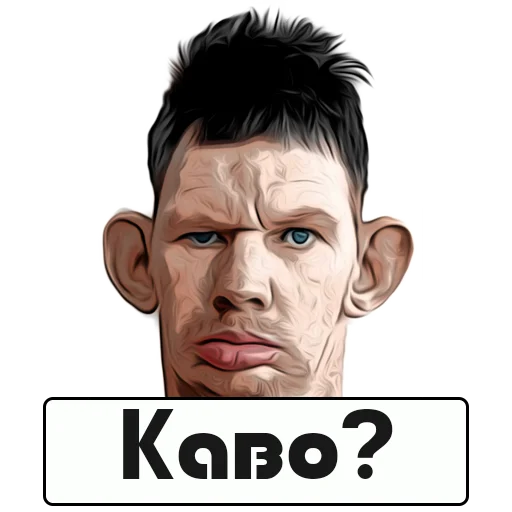 Стикер ❓ из набора Glad Valakas