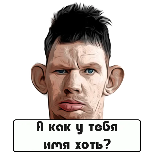 Стикер ❓ из набора Glad Valakas