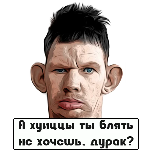 Стикер 🍕 из набора Glad Valakas