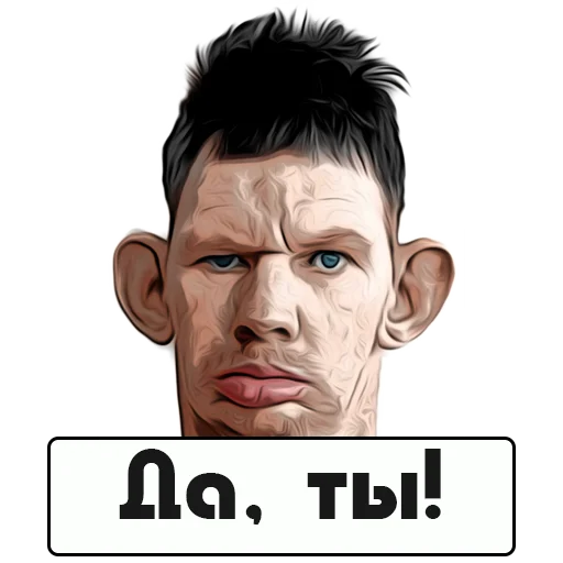 Стикер 👊 из набора Glad Valakas