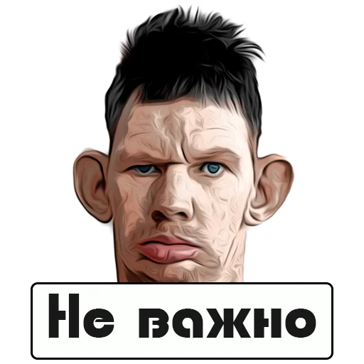 Стикер 😊 из набора Glad Valakas