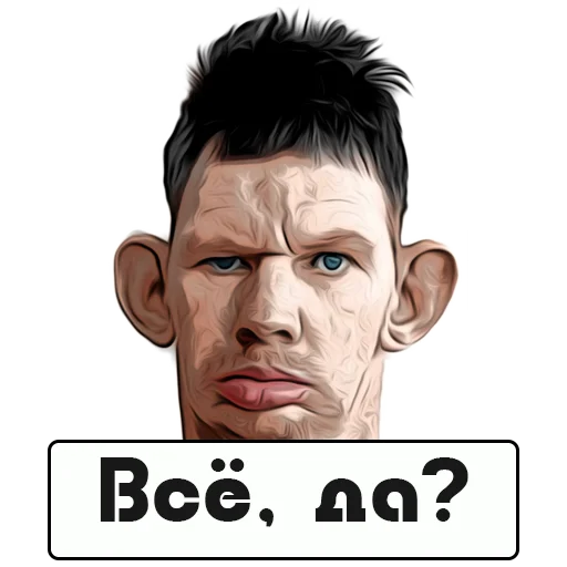 Стикер ❓ из набора Glad Valakas