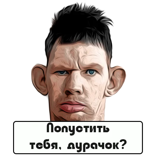 Стикер ❓ из набора Glad Valakas