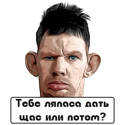 Стикер ❓ из набора Glad Valakas
