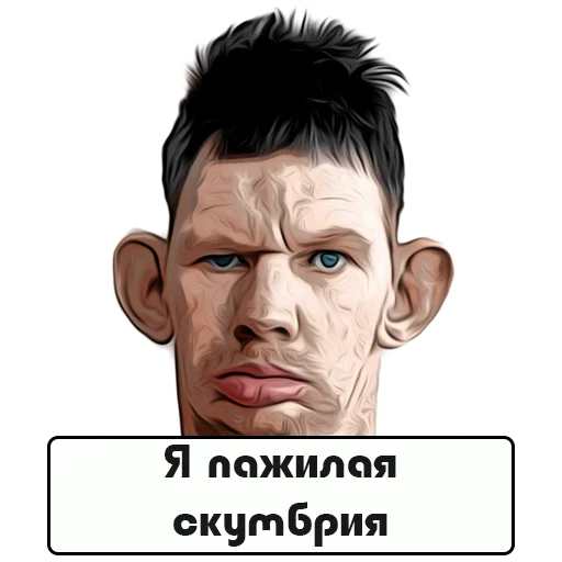 Стикер 🐡 из набора Glad Valakas