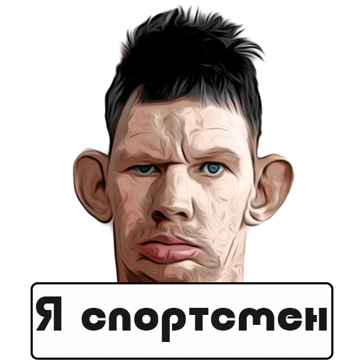 Стикер 🥋 из набора Glad Valakas