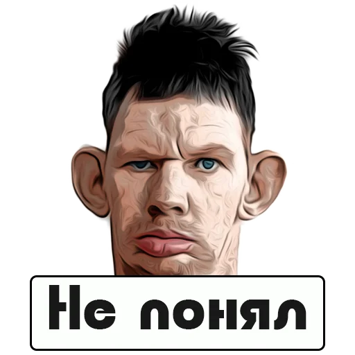 Стикер 🤨 из набора Glad Valakas