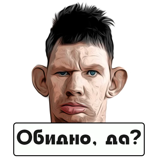 Стикер ❓ из набора Glad Valakas