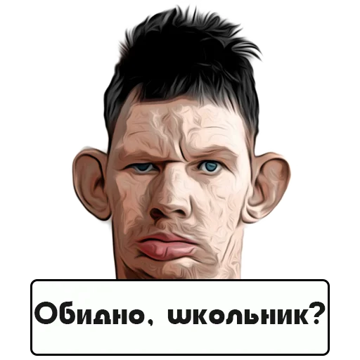 Стикер ❓ из набора Glad Valakas