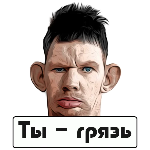 Стикер 💩 из набора Glad Valakas