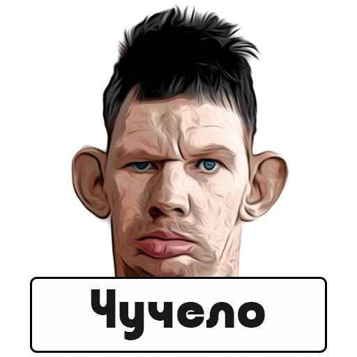 Стикер 🎃 из набора Glad Valakas