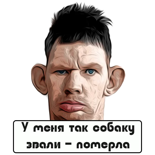 Стикер 🐕 из набора Glad Valakas