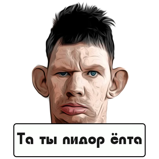 Стикер 🖕 из набора Glad Valakas