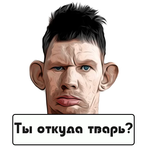 Стикер ❓ из набора Glad Valakas