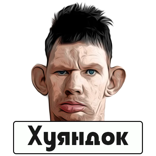 Стикер 🤙 из набора Glad Valakas