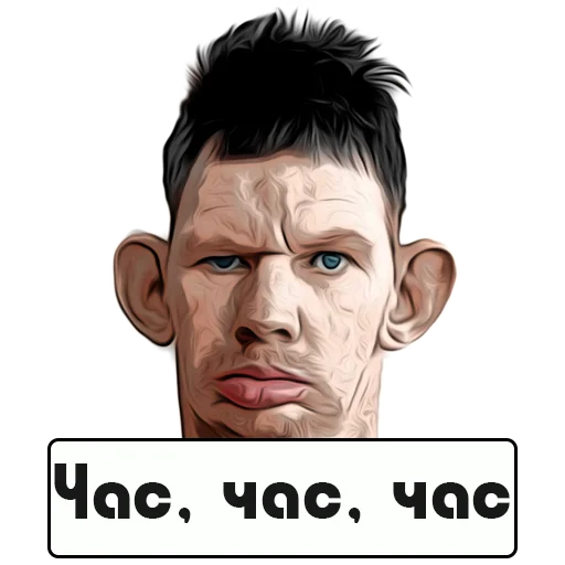 Стикер 🕐 из набора Glad Valakas