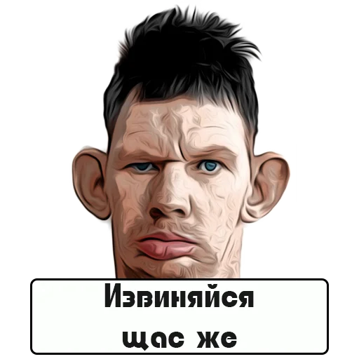 Стикер 🙏 из набора Glad Valakas
